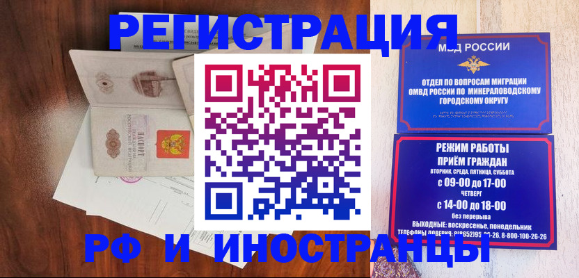 временная регистрация госуслуги в Жигулёвске