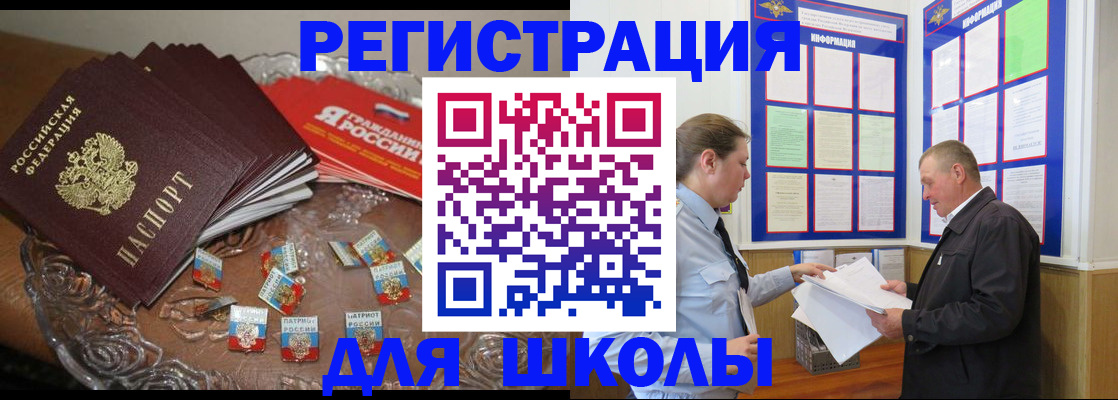 регистрация в Жигулёвске