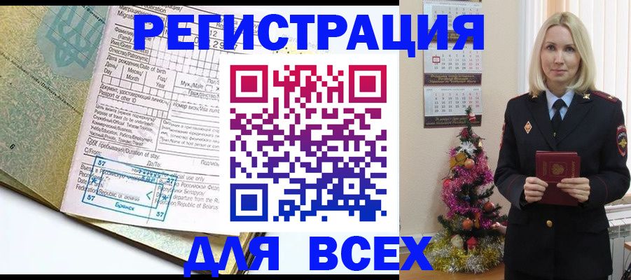 пропишу в квартире в Жигулёвске