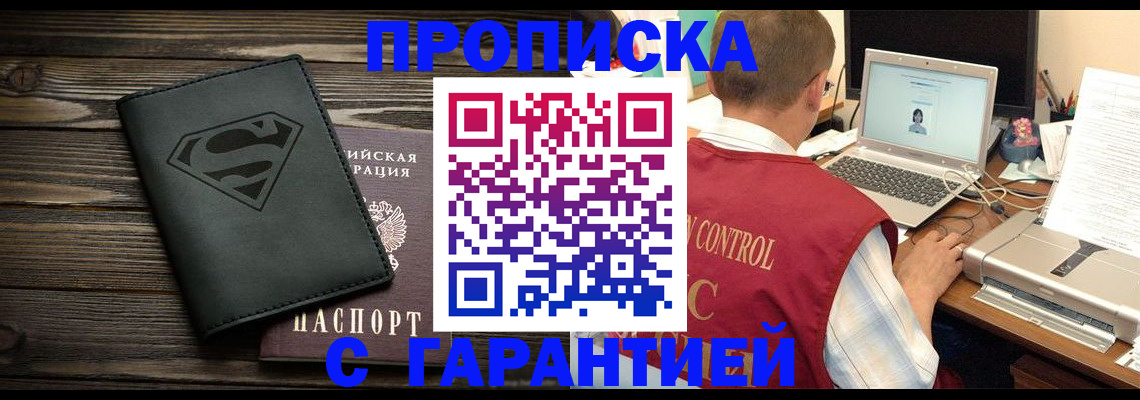 временная регистрация госуслуги в Жигулёвске