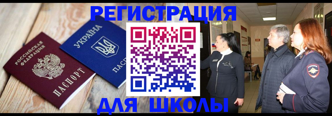 регистрация в Жигулёвске